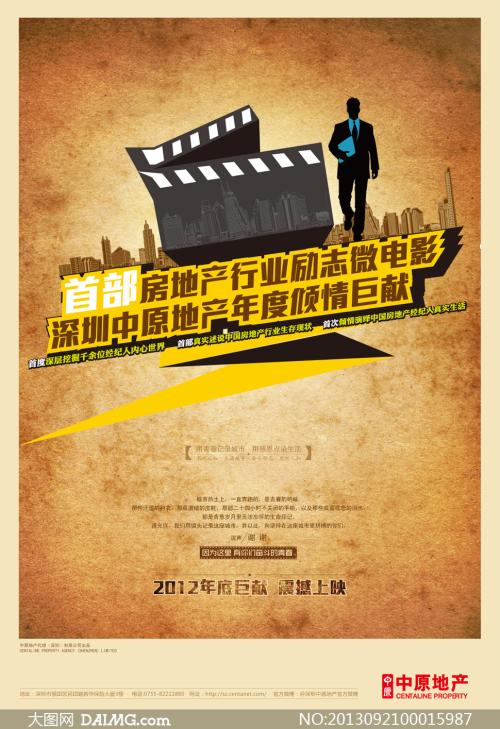 做个湖南工程师证